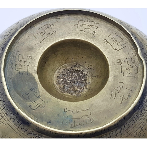 530 - An Antique 18th Century Islamic Persian Holy Water Copper Bowl - Fully engraved with prayer calligra... 