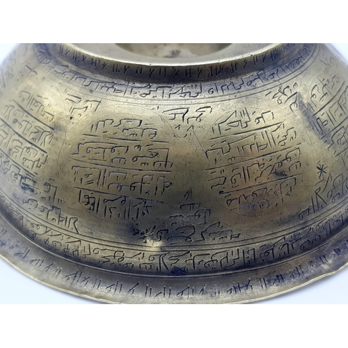 530 - An Antique 18th Century Islamic Persian Holy Water Copper Bowl - Fully engraved with prayer calligra... 