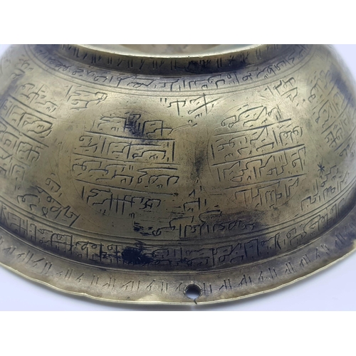 530 - An Antique 18th Century Islamic Persian Holy Water Copper Bowl - Fully engraved with prayer calligra... 