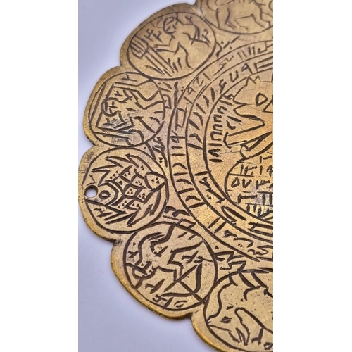 538 - An Antique Persian Islamic Copper Magic Plaque. Tells your future for the year. Genuine piece. In th... 