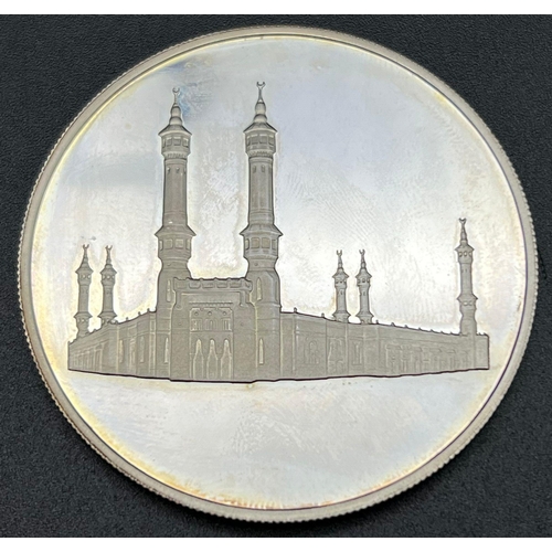 1004 - A Vintage Islamic Saudi Arabian 2oz Silver Coin Medal. Engraved with King Faisal and Islamic Calligr... 