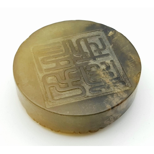 1178 - A VINTAGE NATURAL JADE CHINESE ENGRAVED MEDALLION. 72gms   5cms DIAMETER