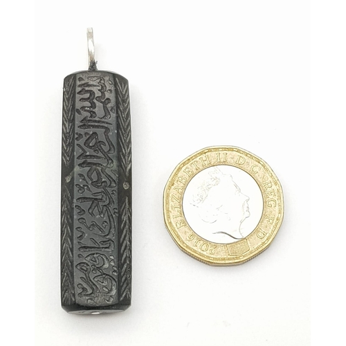 1192 - AN ISLAMIC NEPHRITE PENDANT.  12.5gms   4.5cms LONG