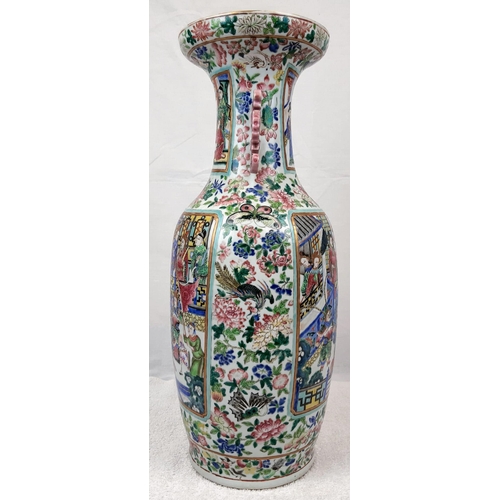 92 - An Unusual Large Chinese Ceramic Floor Vase - Circa 1850s. Beautiful floral and bird/nature decorati... 