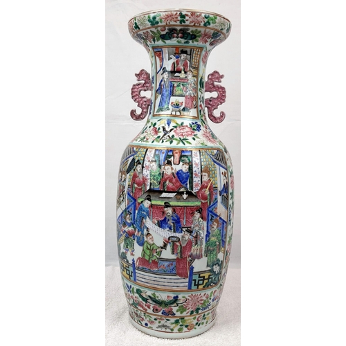 92 - An Unusual Large Chinese Ceramic Floor Vase - Circa 1850s. Beautiful floral and bird/nature decorati... 