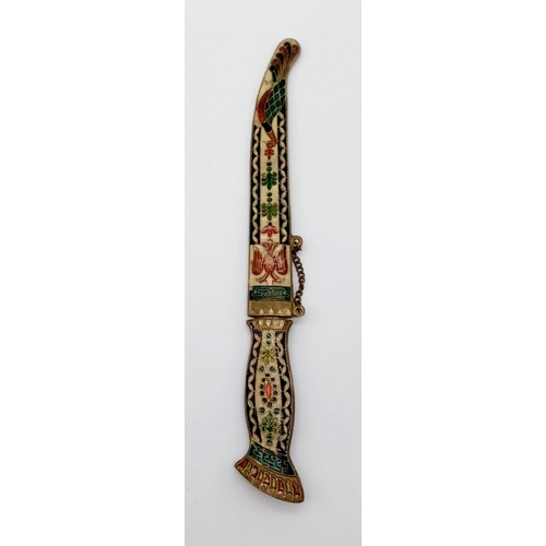 581 - Ornate dagger - see photos for finer details. Length: 25cm when sheathed