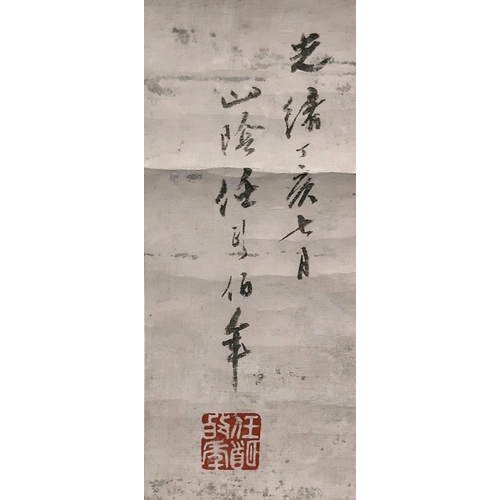 620 - A Chinese Ink and Watercolour on Paper Scroll by Ren Bonian (also known as Ren Yi - 1840-1896). He w... 