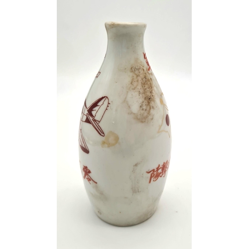 455 - WW2 Japanese Rare Kamikaze Pilots Porcelain Saki Bottle Used Before Final Flight. Reads “July 1945
S... 