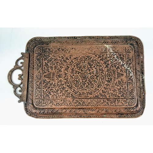 997 - Inso Persian hallmarked antique brass tray. 55cm x 34cm.