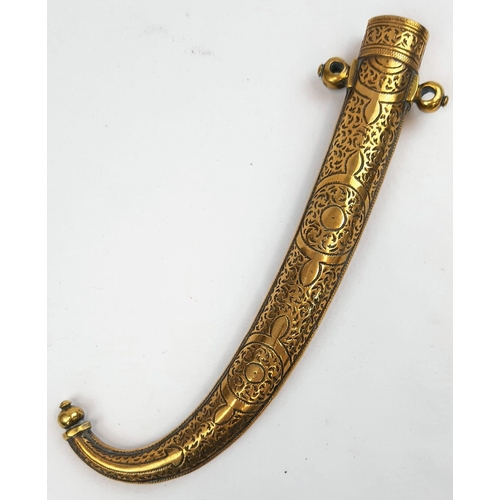 480 - A Vintage or Antique Middle Eastern Wood and Brass Curve Bladed Knife in Brass Sheath 42cm Length.