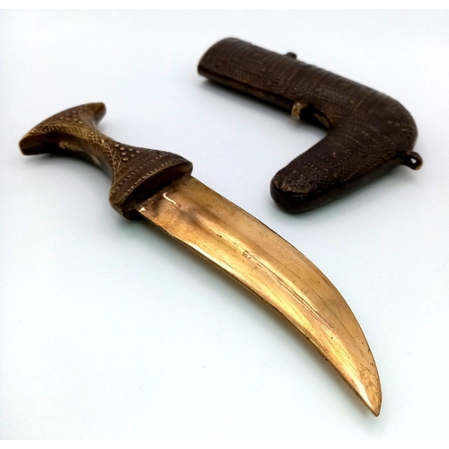 875 - Excellent Condition Vintage Or Most Likely Antique) Brass/Yellow Metal Curved Blade Jambiya in Brass... 