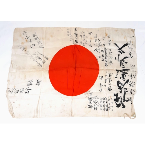 228 - WW2 Japanese Hinomaru Personal Silk Battle Flag with Signatures of Family, Friends, and Comrades “Ma... 