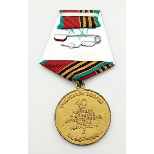 948 - A Soviet 40th Anniversary of WW2 Victory Medal. Government issue.