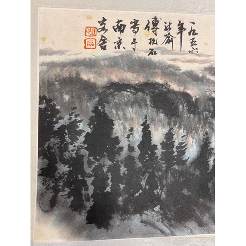 31 - Landscape; Chinese ink and watercolor on paper scroll; Attribute to Fu Baoshi; Collection of Xu Ping... 