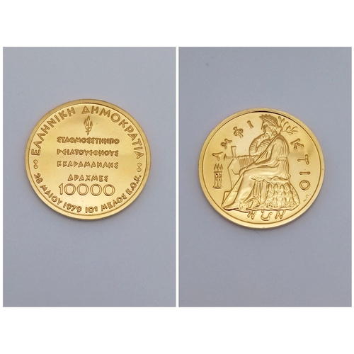 119 - A highly collectable, rare, Greek commemorative gold coin celebrating Common Market membership. Date... 