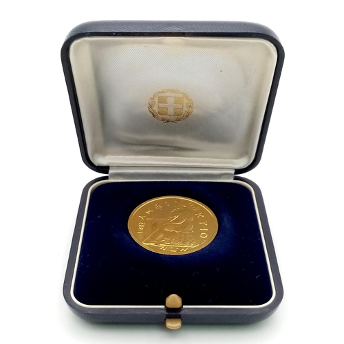 119 - A highly collectable, rare, Greek commemorative gold coin celebrating Common Market membership. Date... 