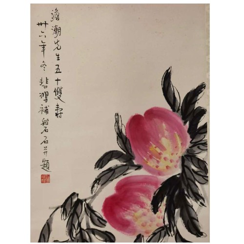 108 - A Chinese Ink and Watercolour on Paper Scroll. Longevity and good fortune come in a pair. Collaborat... 