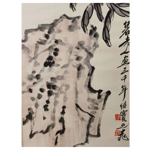 108 - A Chinese Ink and Watercolour on Paper Scroll. Longevity and good fortune come in a pair. Collaborat... 