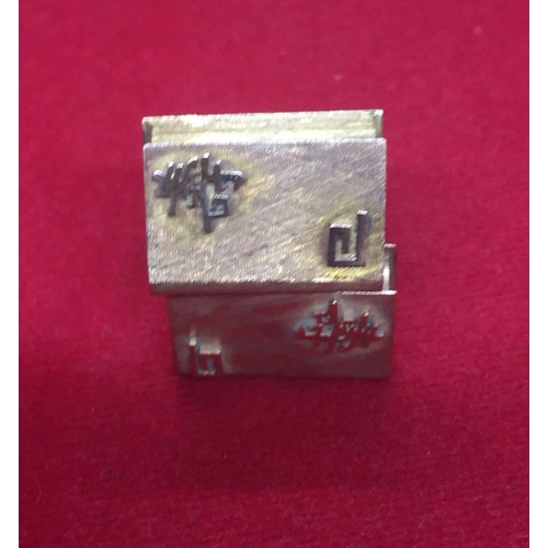 316 - Antique Style Chinese Calligraphy 14ct Yellow Gold Cufflink In The Form Of Book
Size 

Length & widt... 