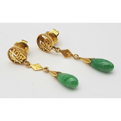 222 - A Wonderful Vintage Pair of 18k Yellow Gold Jade Teardrop Earrings. Chinese calligraphy leads to a g... 