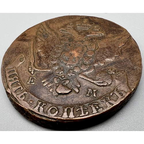 568 - A 1763 Russian 5 Kopeks Coin. Please see photos for conditions.