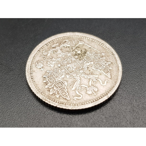 766 - A RUSSIAN 1897 15 KOPEK COIN .  2.8gms