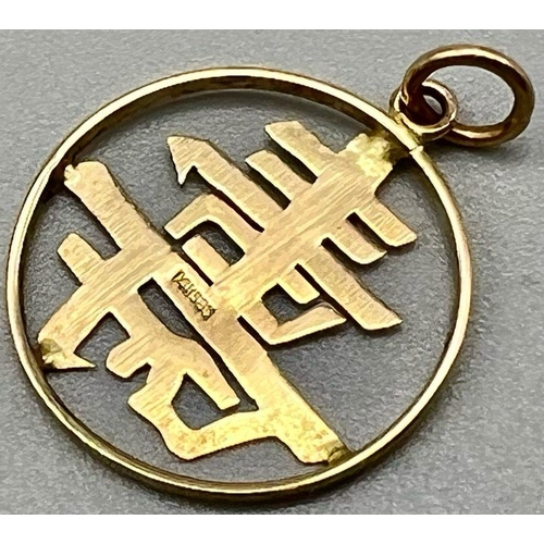 768 - A 14 k yellow gold pendant with the Chinese symbol for Longevity. Weight: 0.8 g.