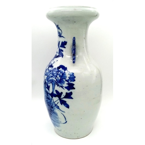 137 - A Large Impressive Antique Qing Dynasty Vase. Classic Baluster Shape with Butterfly Handles , and a ... 