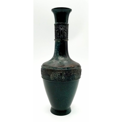 270 - An Antique Archaistic-Style Chinese Bronze Vase With Green Verdigris Finish. Impressed Mark to Base.... 