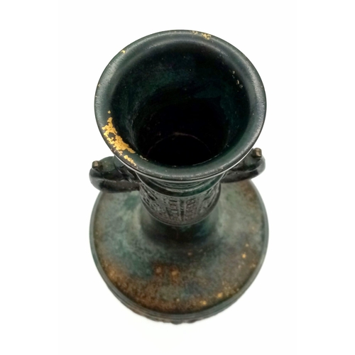 270 - An Antique Archaistic-Style Chinese Bronze Vase With Green Verdigris Finish. Impressed Mark to Base.... 