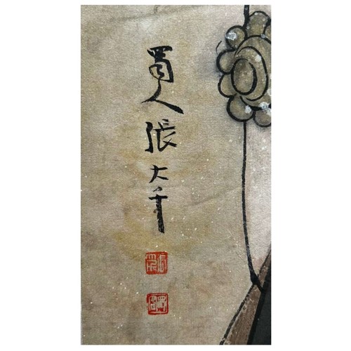 148 - An Interpretation of Buddha: Chinese ink and Watercolour on paper - Attributed to Zhang Daqian, one ... 