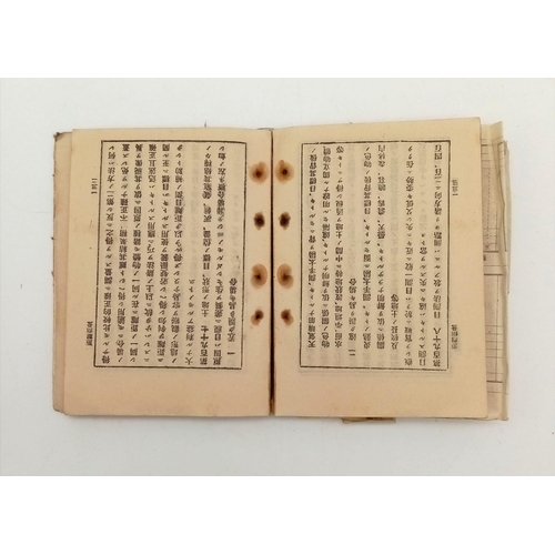 48 - A WORLD WAR 11 JAPANESE SNIPERS INSTRUCTION BOOK AS ISSUED BY THE JAPANESE ARMY TO THOSE WHO QUALIFI... 