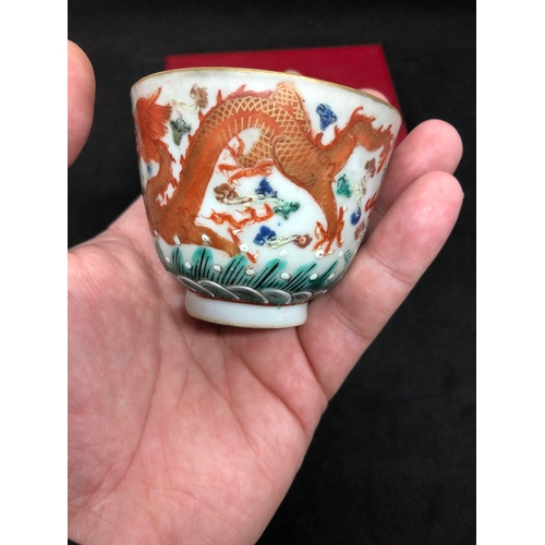 249 - An Antique Rare Chinese famille rose Dragon porcelain wine cup, “GUANGXU” mark and of the period, pa... 