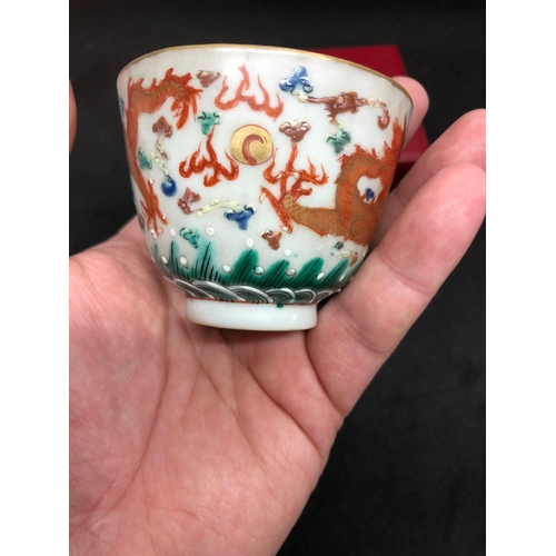 249 - An Antique Rare Chinese famille rose Dragon porcelain wine cup, “GUANGXU” mark and of the period, pa... 