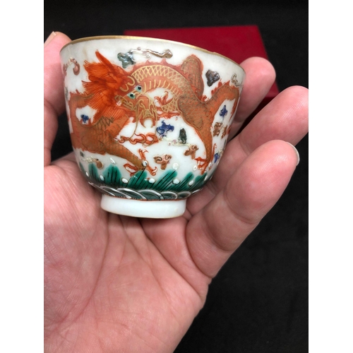 249 - An Antique Rare Chinese famille rose Dragon porcelain wine cup, “GUANGXU” mark and of the period, pa... 