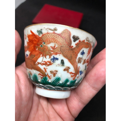 249 - An Antique Rare Chinese famille rose Dragon porcelain wine cup, “GUANGXU” mark and of the period, pa... 