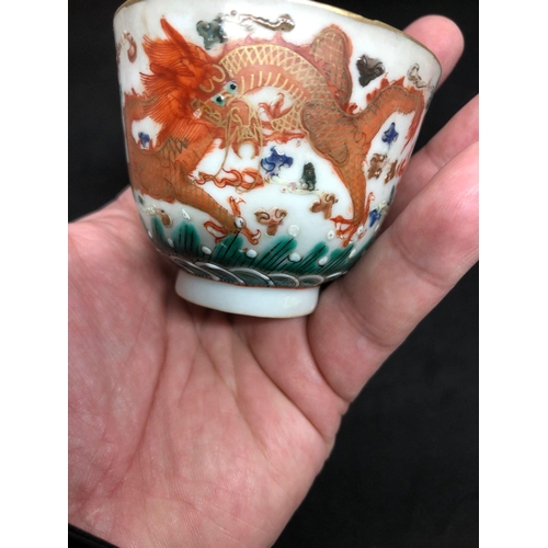 249 - An Antique Rare Chinese famille rose Dragon porcelain wine cup, “GUANGXU” mark and of the period, pa... 