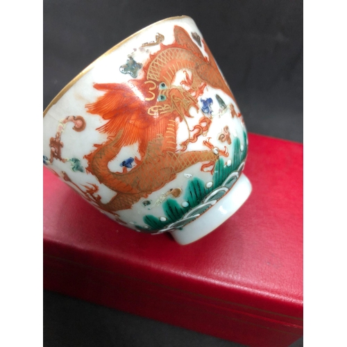 249 - An Antique Rare Chinese famille rose Dragon porcelain wine cup, “GUANGXU” mark and of the period, pa... 