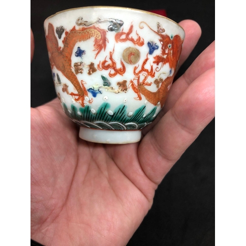 249 - An Antique Rare Chinese famille rose Dragon porcelain wine cup, “GUANGXU” mark and of the period, pa... 