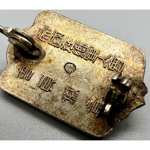 852 - IMPERIAL JAPANESE VETERANS BADGE PRESENTED TO VETERANS OF WARS IN CHINA, KOREA AND MANCHURIA AS WELL... 