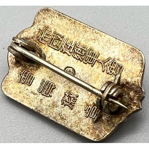 852 - IMPERIAL JAPANESE VETERANS BADGE PRESENTED TO VETERANS OF WARS IN CHINA, KOREA AND MANCHURIA AS WELL... 