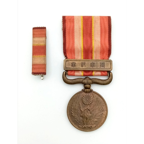 295 - A Japanese Incident War Medal with Ribbon and Bar. For service to the Japanese empire during the Man... 