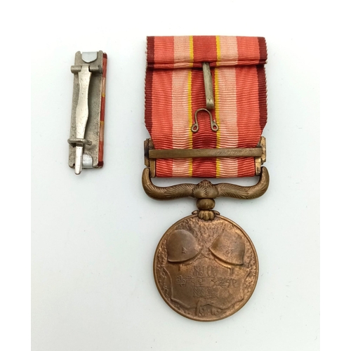 295 - A Japanese Incident War Medal with Ribbon and Bar. For service to the Japanese empire during the Man... 