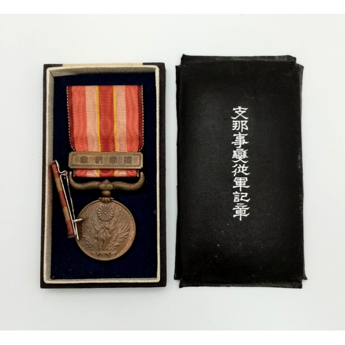 295 - A Japanese Incident War Medal with Ribbon and Bar. For service to the Japanese empire during the Man... 