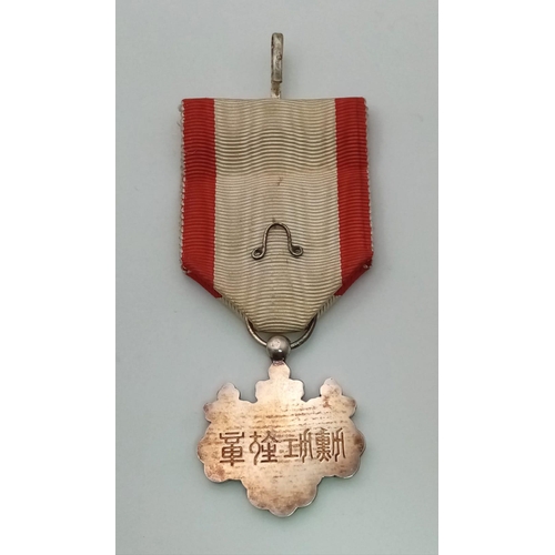 301 - A Japanese Order of The Rising Sun 8th Class Medal with Ribbon. In original presentation case.