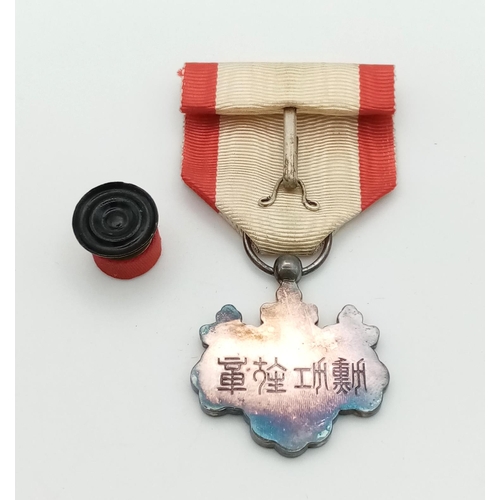 602 - A Japanese Order of The Rising Sun 8th Class Medal with Ribbon. In original presentation case.