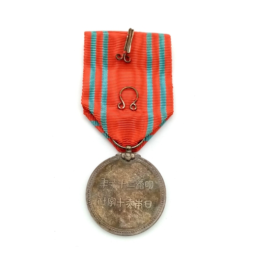 883 - A WW2 Japanese Red Cross Medal with Ribbon.