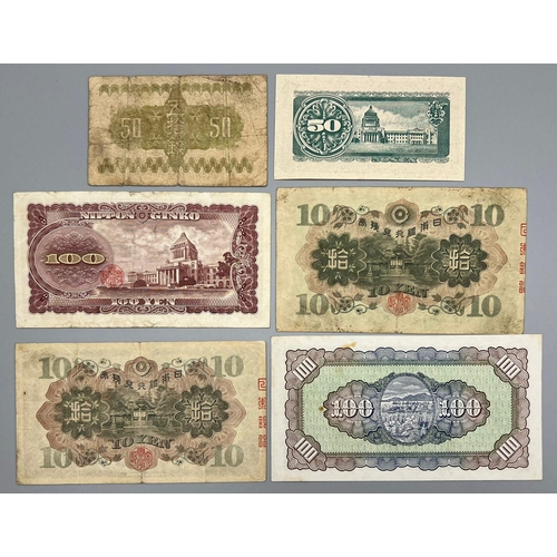 58 - Nine Very Collectable Vintage Japanese Currency Notes. From fair to excellent condition - please see... 