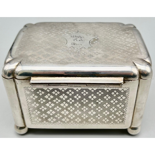 1208 - An Antique Polish White Metal Lidded Box. Engine turned geometric decoration.  12 x 9cm.