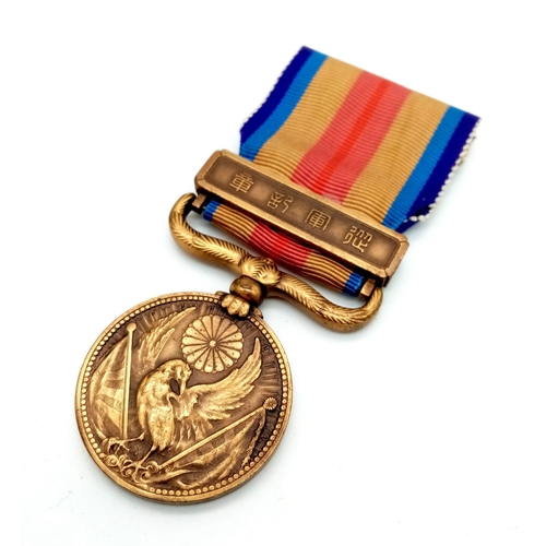 1338 - A JAPANESE WWII CHINA INCIDENT IMPERIAL DECORATION MILITARY MEDAL IN ORIGINAL BOX.